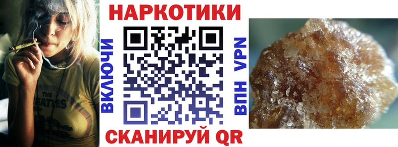 Купить закладку ГАШИШ АМФ Кокаин APVP Мефедрон Канабис Качканар