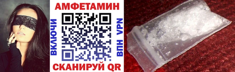 АМФЕТАМИН Premium  Купить закладки  Качканар 