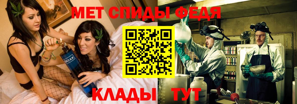 АМФ 97% Качканар