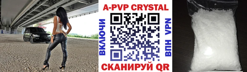 Alfa_PVP крисы CK  Купить где  Качканар 