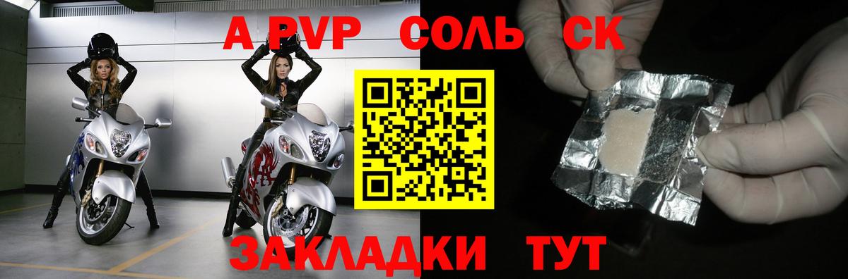Alpha PVP СК КРИС  Качканар  A-PVP VHQ 