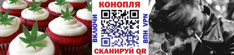 Cannafood марихуана  Купить закладки  Качканар 