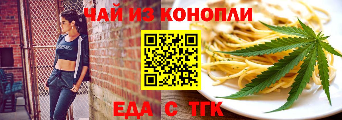 Качканар  Canna-Cookies марихуана  Вход с VPN 