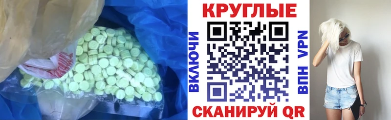Ecstasy MDMA  Купить  Качканар 