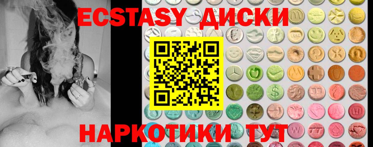 МЕФ Качканар