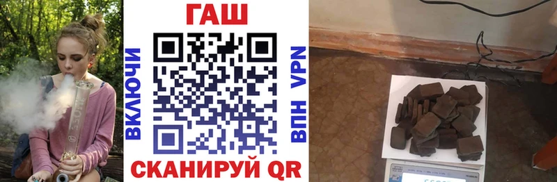 Купить где Качканар ГАШИШ hashish