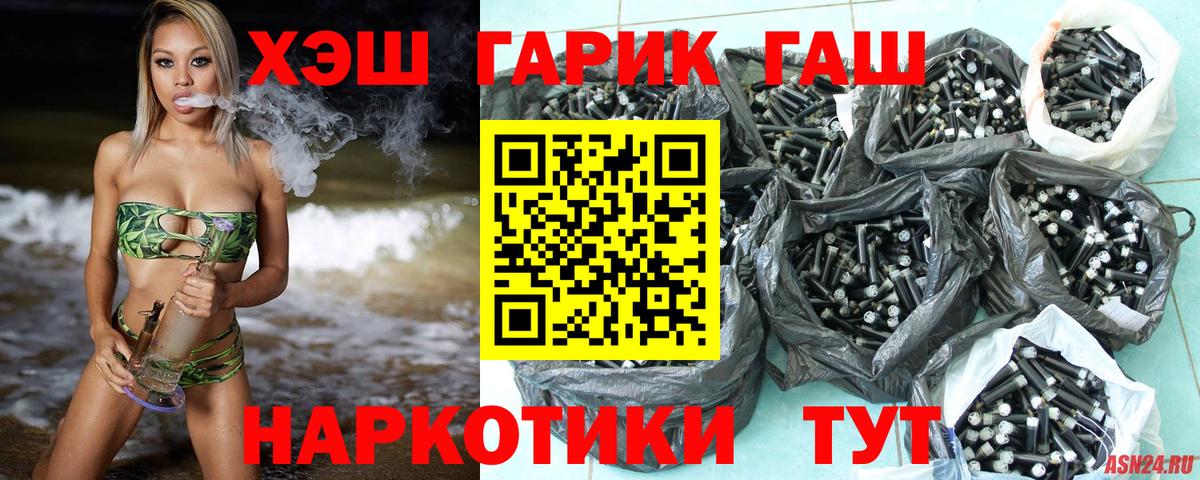 Гашиш индика сатива Качканар