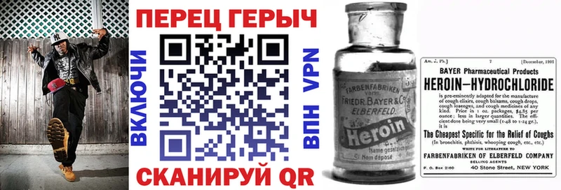 Купить  Качканар  ГЕРОИН Афган 
