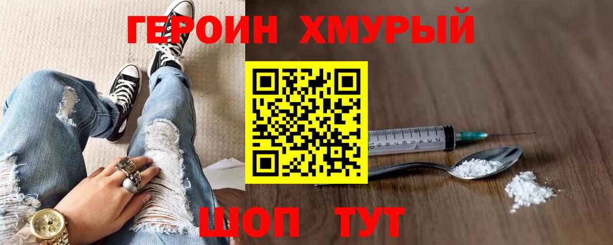 ГАШ  Cocaine  Купить  Alpha-PVP СК   МЕФ кристаллы  Меф   Качканар  Марихуана 
