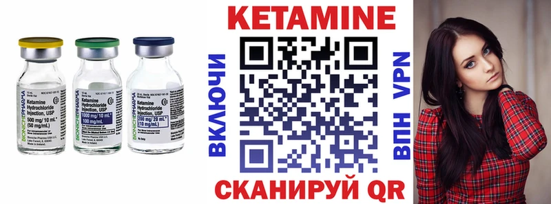 Купить Качканар КЕТАМИН VHQ