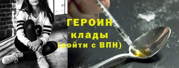 мяу мяу кристалл Магадан