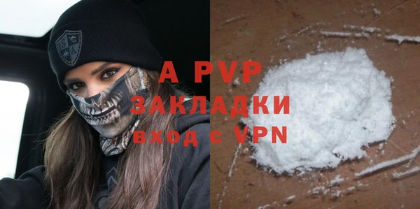ALPHA-PVP Майский