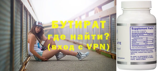 ALPHA-PVP Майский