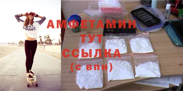 бутират Медвежьегорск