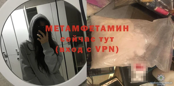 бутират Медвежьегорск