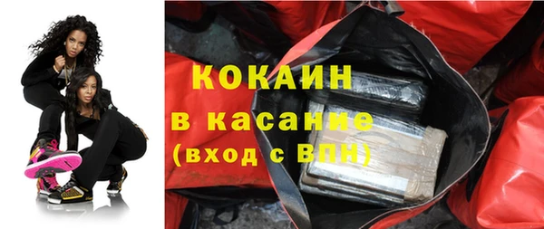 кристаллы Медногорск