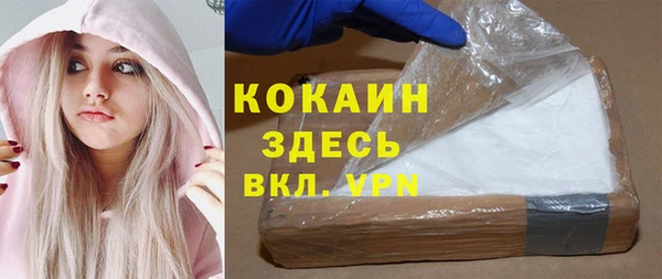 бутират Медвежьегорск