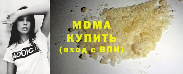 ALPHA-PVP Майский