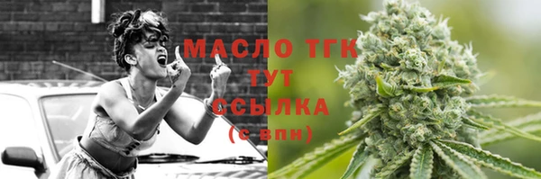 мяу мяу кристалл Магадан