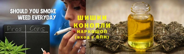 кристаллы Медногорск