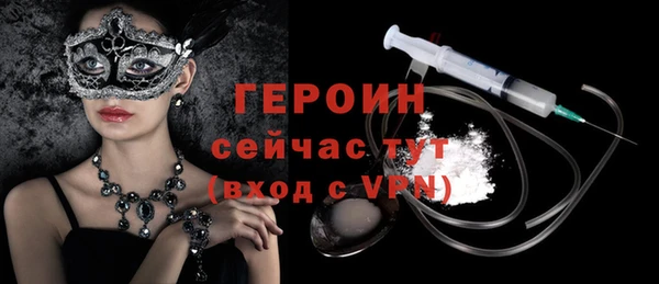 мяу мяу кристалл Магадан