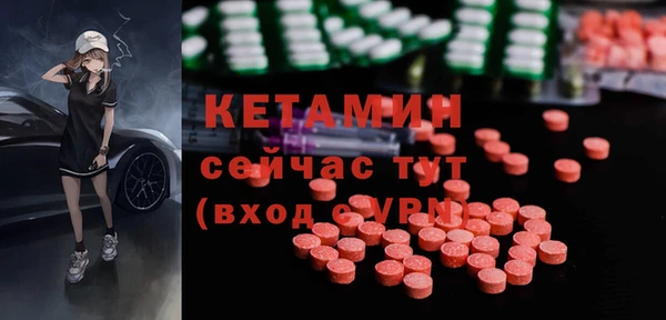 кристаллы Медногорск