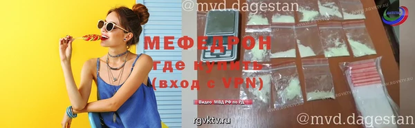 ALPHA-PVP Майский