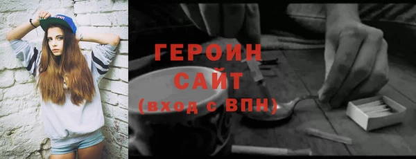 apvp Магас