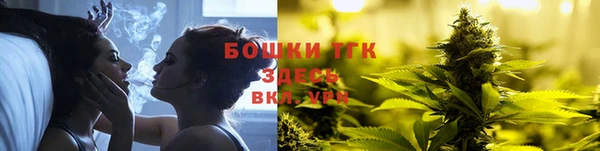 кристаллы Медногорск