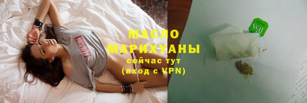 мяу мяу кристалл Магадан