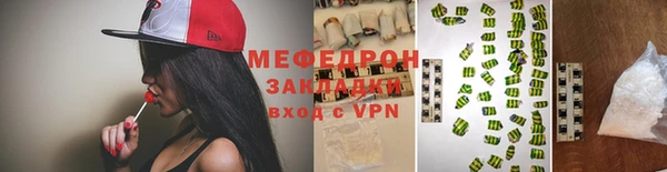 ешки Мегион