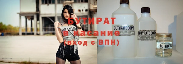 мяу мяу кристалл Магадан