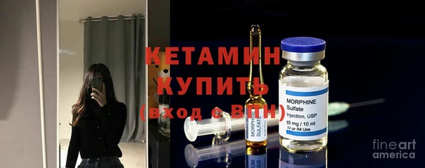 кристаллы Медногорск