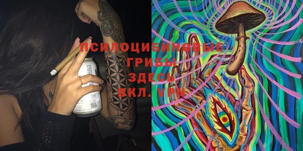 мяу мяу кристалл Магадан