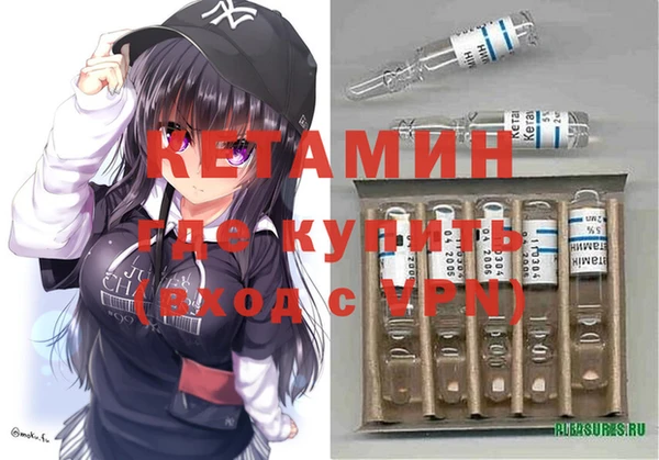кристаллы Медногорск