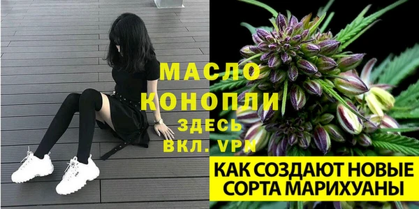 кристаллы Медногорск