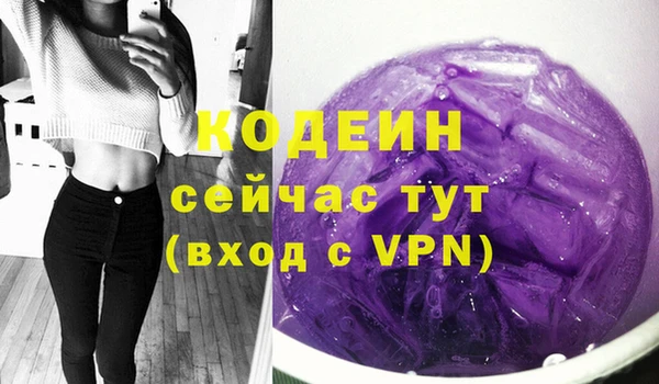 мяу мяу кристалл Магадан