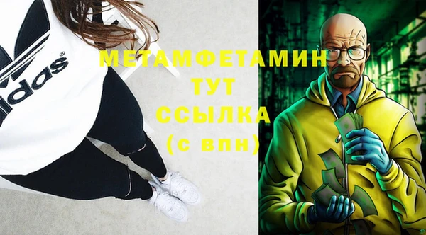 мяу мяу кристалл Магадан