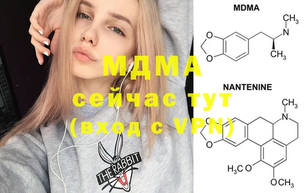 мяу мяу кристалл Магадан