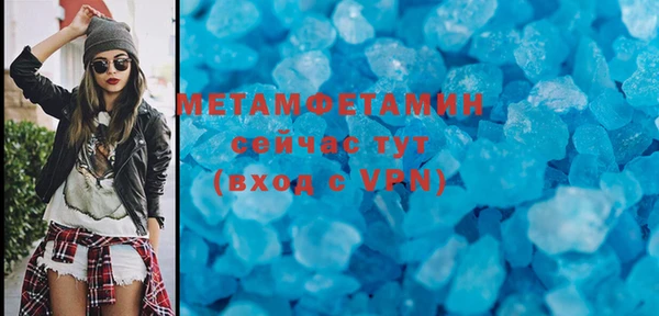 бутират Медвежьегорск