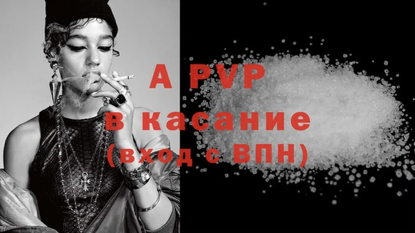 мяу мяу кристалл Магадан