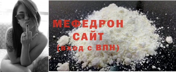 ешки Мегион
