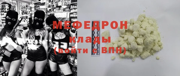 apvp Магас