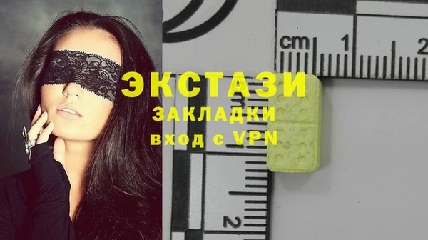 ешки Мегион