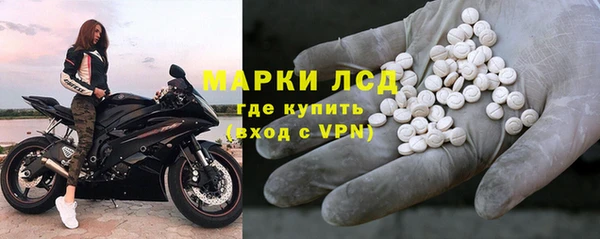 мяу мяу кристалл Магадан
