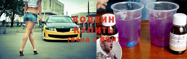 бутират Медвежьегорск