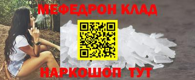 MESCALINE Ливны