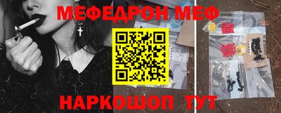 трава Мариинск