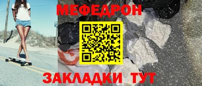 мефедрон VHQ Малгобек