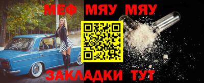 мефедрон VHQ Малгобек
